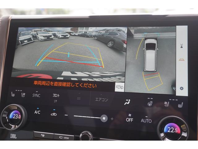 アルファードハイブリッド エグゼクティブラウンジ　登録済未使用　ホワイトレザー　１４インチＤＡプラス　ＪＢＬサウンド　１４インチリアエンターテインメント　ユニバーサルステップ　１９インチアルミ　左右独立ムーンルーフ　全周囲カメラ　ブラインドスポットＭ（23枚目）