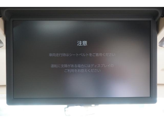 アルファードハイブリッド エグゼクティブラウンジ　登録済未使用　ホワイトレザー　１４インチＤＡプラス　ＪＢＬサウンド　１４インチリアエンターテインメント　ユニバーサルステップ　１９インチアルミ　左右独立ムーンルーフ　全周囲カメラ　ブラインドスポットＭ（77枚目）