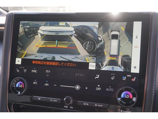 アルファード 14インチナビ パノラミックビューモニター ETC2.0 シートメモリー 三眼LEDヘッド デジタルインナーミラー パワーバックドア 両側電動スライドドア 後席モニター ブラインドスポットモニター(68枚目)