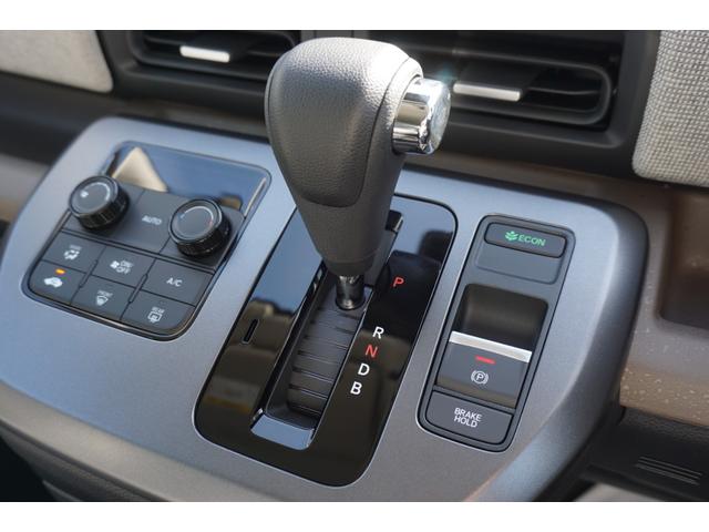 フリード e:HEVエアー 登録済未使用車 レーダークルーズコントロール 両側パワースライドドア LEDヘッドライト 横滑り防止装置 ブレーキホールド 電子パーキングブレーキ 衝突軽減ブレーキ オートエアコン(50枚目)