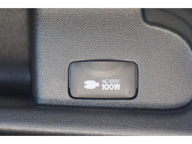 アクセサリーコンセント！