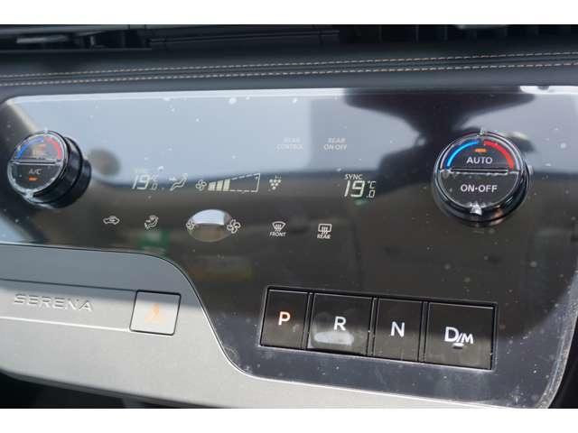 セレナ ｅ－パワー　ハイウェイスターＶ　登録済未使用車　両側パワースライドドア　レーダークルーズコントロール　ＬＥＤヘッドライト　ブラインドスポットモニター　電子パーキングブレーキ　ステアリングヒーター　衝突軽減ブレーキ（48枚目）
