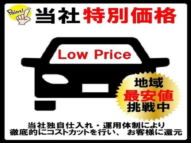 ���X�͓Ǝ��d����ƓX�܂̃R�X�g�J�b�g�A���l���^�c�ɂ�肨���Ȏԗ����i�ł��ē��\�ł��I�����ׂĂ݂Ă��������I