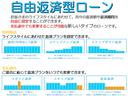 ハイブリッドＳ－Ｚ　１０．５インチディスプレイオーディオプラス　両側パワースライドドア　ＬＥＤヘッドライト　ＥＴＣ２．０　フルセグＴＶ（51枚目）