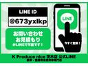 当店はラインでご商談出来ます!ご来店が難しい方は是非ラインでお問い合わせください!追加後、ご希望車種をメッセージ頂ければご対応させて頂きます!