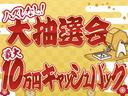 初売り限定最大10万円補助!即決値引き、オプション値引き等お得なキャンペーンをご用意しております!キャンペーンは予告なく終了します。お早めにご検討ください!