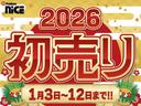 １月３日ＡＭ９時スタート！※３日のみ１６時まで営業です。１月１２日まで！２０２６年初売り！目玉車８０台！豪華景品ガラガラ抽選会！