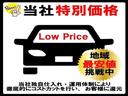 当店は独自仕入れと店舗のコストカット、少人数運営によりお得な車両価格でご案内可能です！是非比べてみてください！