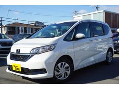 フリード 未使用車の中古車を探すなら グーネット中古車 ホンダの中古車情報