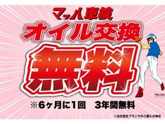 当店は自社車検工場があります！当店でお車をご購入頂いたお客様にはオイル交換無料！次回車検点検費用無料にさせて頂きます！詳しくはスタッフまでお問い合わせください。 5