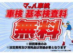 当店は自社車検工場があります！当店でお車をご購入頂いたお客様にはオイル交換無料！次回車検点検費用無料にさせて頂きます！詳しくはスタッフまでお問い合わせください。 3