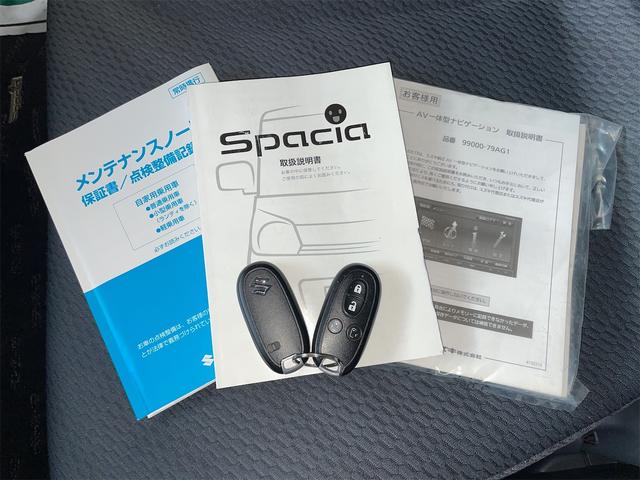 スペーシア Ｘリミテッド　純正ナビワンセグ　純正エアロ　両側パワースライド　シートヒーター　純正ＨＩＤヘッド　スマートキー　レーダーブレーキサポート　プッシュスタート　ステリモ　純正アルミ　オートライト　アイドリングストップ（46枚目）