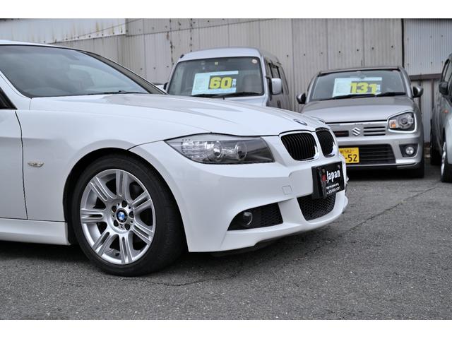 ＢＭＷ ３シリーズ