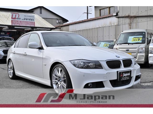 ３シリーズ ３３５ｉ　Ｍスポーツパッケージ　後期型　１オーナー車　記録簿　ＡＡ評価４．５内装Ｂ　３リッターターボエンジン　ＨＤＤナビ　バックカメラ　本革シート　シートヒーター　パワーシート　サンルーフ　天張垂無し（69枚目）