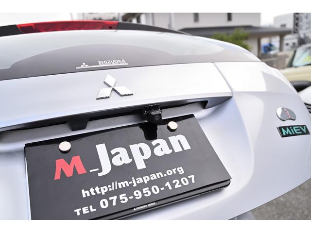 アイミーブ Ｍ　カロッツェリアＨＤＤナビ　フルセグ　バックカメラ　ＥＴＣ　充電ケーブル有り　オートエアコン　キーレス　フルオートパワーウィンドウ　満充電１０４ｋｍ（35枚目）