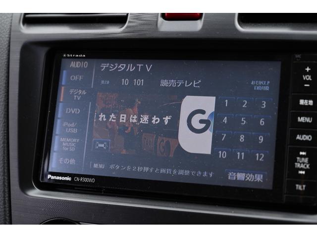 XV 2.0i-L アイサイト HID LEDフォグ メモリナビ フルセグ Bluetooth バックカメラ ETC ドライブレコーダー パワーシート クルーズコントロール アイサイト 4WD(18枚目)