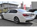 ７５０Ｌｉ　Ｍスポーツ　純正ＨＤＤナビ　全周囲カメラ　Ｂカメラ　マッサージ機能付ベンチレーションシート　黒革　リアエンター　タブレット有　ＯＰ２０ＡＷ　ドラレコ　パノラマＳＲ　レーザービームＬＥＤ（39枚目）