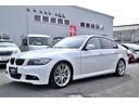 ３３５ｉ　Ｍスポーツパッケージ　後期型　１オーナー車　記録簿　ＡＡ評価４．５内装Ｂ　３リッターターボエンジン　ＨＤＤナビ　バックカメラ　本革シート　シートヒーター　パワーシート　サンルーフ　天張垂無し（62枚目）