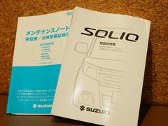 高速道路や有料道路の必需品のＥＴＣも装着されています。カードを挿入するだけで、料金所をノンストップ＆キャッシュレスで通過出来る便利なアイテムです。長距離移動の際も現金を用意する必要が無く大変便利です！ 6