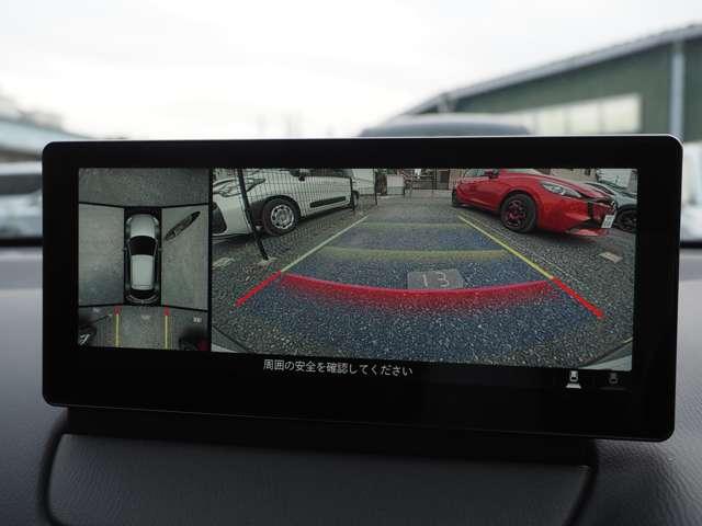 ＭＡＺＤＡ２ １．５　１５ＢＤ　ナビ　ＥＴＣ　３６０°カメラ（6枚目）