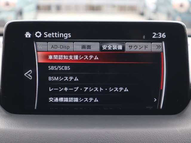 CX-5 2.0 20S スマート エディション マツダ認定中古車 ETC車載器 360°ビューモ(5枚目)
