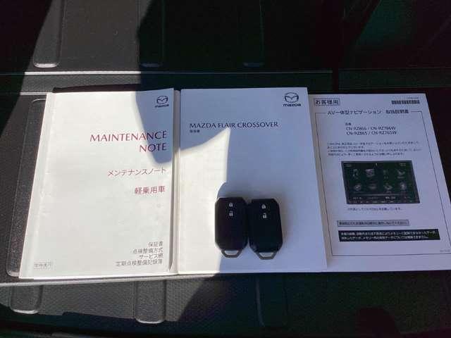 フレアクロスオーバー ６６０　ハイブリッド　ＸＳ　マツダ認定中古車　衝突被害軽減ブレーキ（20枚目）