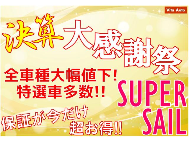 Lパッケージ メモリーナビ リアカメラ フルセグ スマートキー LEDヘッドライト あんしんパッケージ クルーズコントロール Bluetooth USB ETC(2枚目)