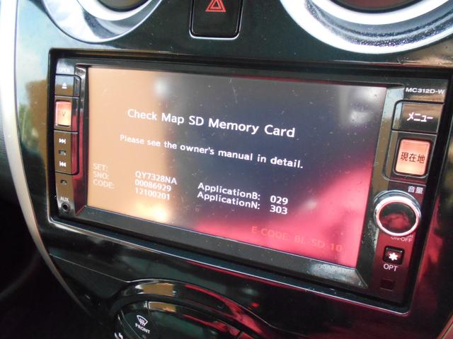 メダリスト SDナビ リアカメラ フルセグ インテリキー Bluetooth USB AUX(19枚目)