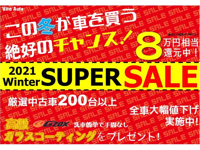 X DIG-S SDナビ フルセグ インテリキー HIDヘッドライト 衝突軽減ブレーキ Bluetooth USB AUX ETC(4枚目)
