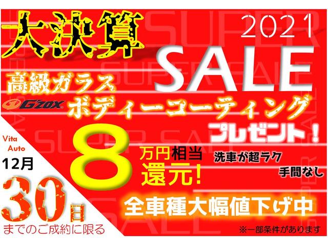 Gツーリングセレクション HDDナビ リアカメラ フルセグ スマートキー LEDヘッドライト クルーズコントロール Bluetooth ETC(2枚目)