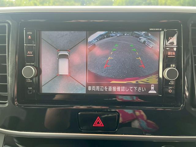 デイズルークス ハイウェイスター　Ｘ　ＳＤナビ　アラウンドビューモニター　フルセグ　スマートキー　ＬＥＤヘッドライト　衝突軽減ブレーキ　パワスラ　ドラレコ　Ｂｌｕｅｔｏｏｔｈ　純正アルミ（26枚目）
