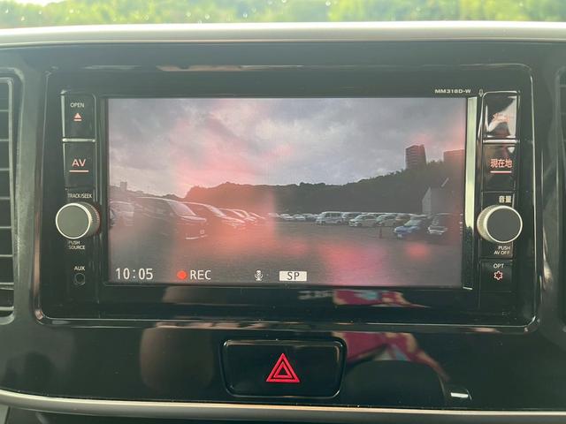デイズルークス ハイウェイスター　Ｘ　ＳＤナビ　アラウンドビューモニター　フルセグ　スマートキー　ＬＥＤヘッドライト　衝突軽減ブレーキ　パワスラ　ドラレコ　Ｂｌｕｅｔｏｏｔｈ　純正アルミ（27枚目）