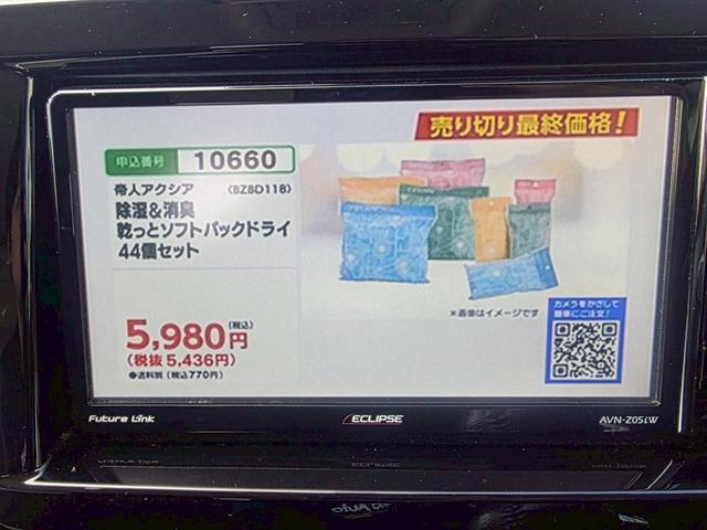 ソリオバンディット ハイブリッドＭＶ　ＳＤナビ　リアカメラ　フルセグ　スマートキー　ＬＥＤヘッドライト　衝突軽減ブレーキ　パワスラ　シートヒーター　クルコン　Ｂｌｕｅｔｏｏｔｈ　純正アルミ　ＥＴＣ（22枚目）