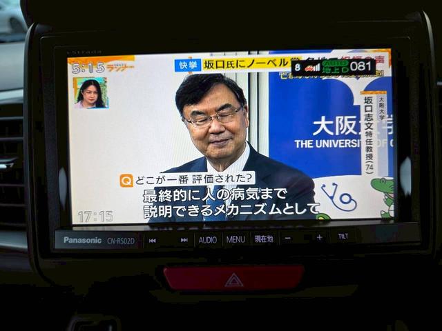 Ｎ－ＢＯＸスラッシュ Ｇ・ターボＬパッケージ　メモリーナビ　リアカメラ　フルセグ　スマートキー　ＨＩＤヘッドライト　前後ドライブレコーダー　クルーズコントロール　Ｂｌｕｅｔｏｏｔｈ　ＵＳＢ　純正アルミ　ＥＴＣ（22枚目）