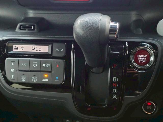Ｎ－ＢＯＸスラッシュ Ｇ・ターボＬパッケージ　メモリーナビ　リアカメラ　フルセグ　スマートキー　ＨＩＤヘッドライト　前後ドライブレコーダー　クルーズコントロール　Ｂｌｕｅｔｏｏｔｈ　ＵＳＢ　純正アルミ　ＥＴＣ（31枚目）
