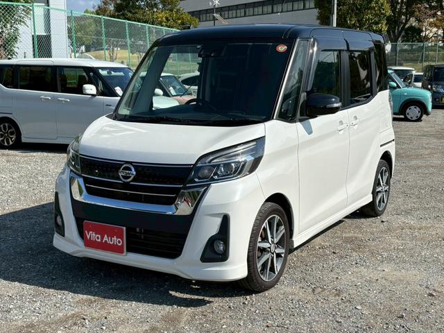 デイズルークス ハイウェイスター　Ｇターボ　ＳＤナビ　フルセグＴＶ　全方位カメラ　スマートキー　ＬＥＤヘッドライト　衝突軽減ブレーキ　両側パワスラ　Ｂｌｕｅｔｏｏｔｈ　クルコン　純正１５インチアルミ　ＥＴＣ（3枚目）