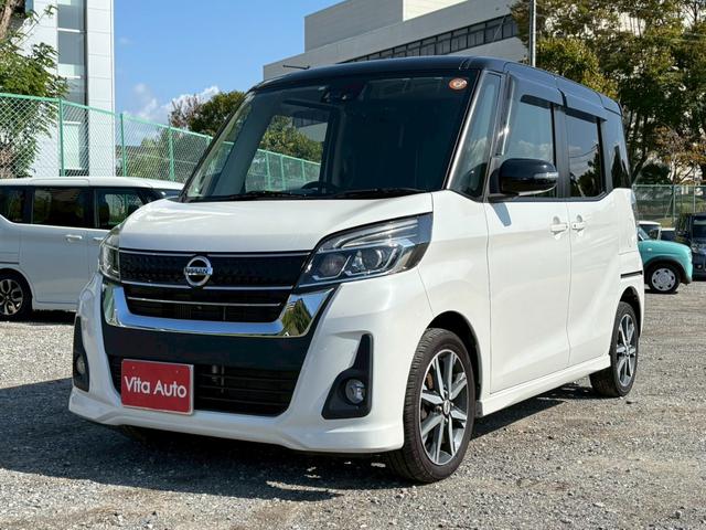 デイズルークス ハイウェイスター　Ｇターボ　ＳＤナビ　フルセグＴＶ　全方位カメラ　スマートキー　ＬＥＤヘッドライト　衝突軽減ブレーキ　両側パワスラ　Ｂｌｕｅｔｏｏｔｈ　クルコン　純正１５インチアルミ　ＥＴＣ（4枚目）