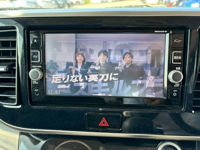 デイズルークス ハイウェイスター　Ｇターボ　ＳＤナビ　フルセグＴＶ　全方位カメラ　スマートキー　ＬＥＤヘッドライト　衝突軽減ブレーキ　両側パワスラ　Ｂｌｕｅｔｏｏｔｈ　クルコン　純正１５インチアルミ　ＥＴＣ（22枚目）