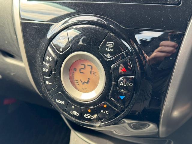 ノート X DIG-S エマージェンシーブレーキパッケージ SDナビ フルセグTV リアカメラ スマートキー 衝突軽減ブレーキ Bluetooth 純正15インチアルミ(23枚目)