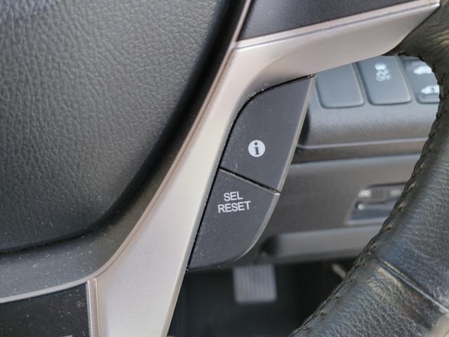 ステップワゴンスパーダ Ｚ　メモリーナビ　フルセグＴＶ　リアカメラ　フリップダウンモニター　スマートキー　両側パワスラ　前後ドラレコ　純正１６インチアルミ　ＥＴＣ（26枚目）