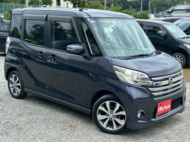 デイズルークス ハイウェイスター X Gパッケージ SDナビ アラウンドビューモニター フルセグ スマートキー HIDヘッドライト 両側パワスラ Bluetooth USB 純正アルミ ETC(2枚目)