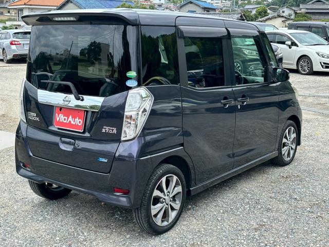 デイズルークス ハイウェイスター X Gパッケージ SDナビ アラウンドビューモニター フルセグ スマートキー HIDヘッドライト 両側パワスラ Bluetooth USB 純正アルミ ETC(12枚目)