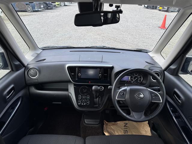 デイズルークス ハイウェイスター　Ｇターボ　ＳＤナビ　フルセグＴＶ　全方位カメラ　スマートキー　ＬＥＤヘッドライト　衝突軽減ブレーキ　両側パワスラ　前ドラレコ　Ｂｌｕｅｔｏｏｔｈ　クルコン　純正１７インチアルミ　ＥＴＣ（21枚目）