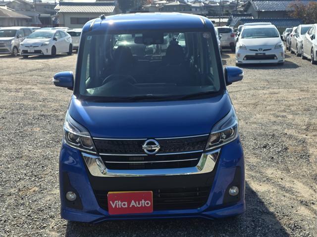 デイズルークス ハイウェイスター　Ｇターボ　ＳＤナビ　フルセグＴＶ　全方位カメラ　スマートキー　ＬＥＤヘッドライト　衝突軽減ブレーキ　両側パワスラ　前ドラレコ　Ｂｌｕｅｔｏｏｔｈ　クルコン　純正１５インチアルミ　ＥＴＣ（4枚目）