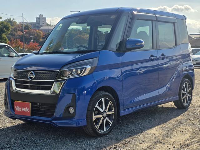 デイズルークス ハイウェイスター　Ｇターボ　ＳＤナビ　フルセグＴＶ　全方位カメラ　スマートキー　ＬＥＤヘッドライト　衝突軽減ブレーキ　両側パワスラ　前ドラレコ　Ｂｌｕｅｔｏｏｔｈ　クルコン　純正１５インチアルミ　ＥＴＣ（5枚目）