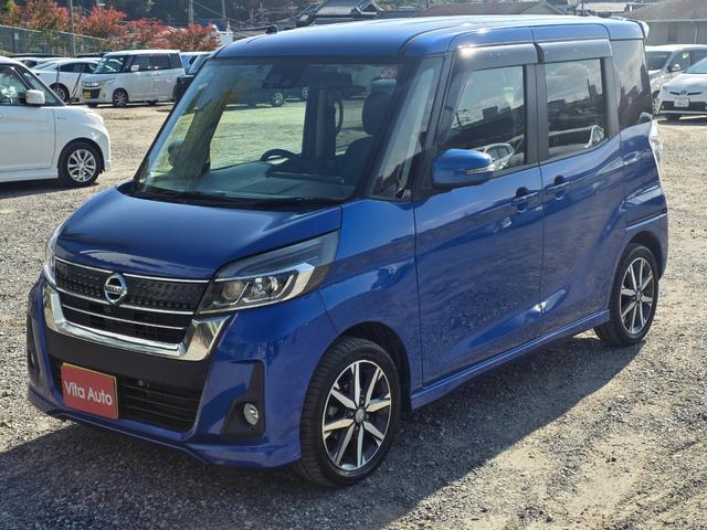 デイズルークス ハイウェイスター　Ｇターボ　ＳＤナビ　フルセグＴＶ　全方位カメラ　スマートキー　ＬＥＤヘッドライト　衝突軽減ブレーキ　両側パワスラ　前ドラレコ　Ｂｌｕｅｔｏｏｔｈ　クルコン　純正１５インチアルミ　ＥＴＣ（6枚目）