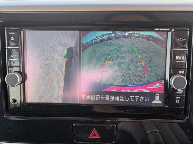 デイズルークス ハイウェイスター　Ｇターボ　ＳＤナビ　フルセグＴＶ　全方位カメラ　スマートキー　ＬＥＤヘッドライト　衝突軽減ブレーキ　両側パワスラ　前ドラレコ　Ｂｌｕｅｔｏｏｔｈ　クルコン　純正１５インチアルミ　ＥＴＣ（22枚目）