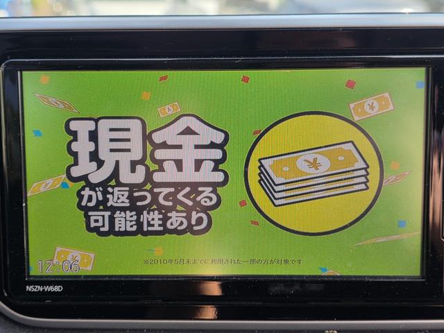 ムーヴ カスタム　ＸリミテッドＩＩ　ＳＡＩＩＩ　ＳＤナビ　フルセグＴＶ　全方位カメラ　スマートキー　ＬＥＤヘッドライト　衝突軽減ブレーキ　前ドラレコ　Ｂｌｕｅｔｏｏｔｈ　クルコン　純正１４インチアルミ　ＥＴＣ（22枚目）