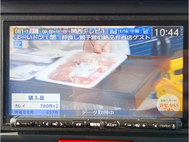 Ｎ－ＢＯＸカスタム Ｇ・ターボＡパッケージ　ＳＤナビ　フルセグＴＶ　リアカメラ　スマートキー　ＨＩＤヘッドライト　衝突軽減ブレーキ　両側パワスラ　Ｂｌｕｅｔｏｏｔｈ　クルコン　純正１５インチアルミ　ＥＴＣ（22枚目）