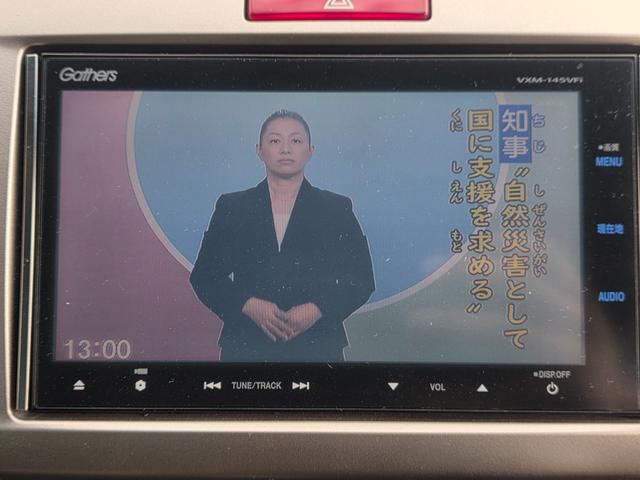 フリードスパイクハイブリッド ジャストセレクション　メモリーナビ　フルセグＴＶ　リアカメラ　ＬＥＤヘッドライト　両側パワスラ　前後ドラレコ　Ｂｌｕｅｔｏｏｔｈ　クルコン　社外１５インチアルミ　ＥＴＣ（22枚目）